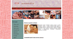 Desktop Screenshot of mebelenkoff.ru